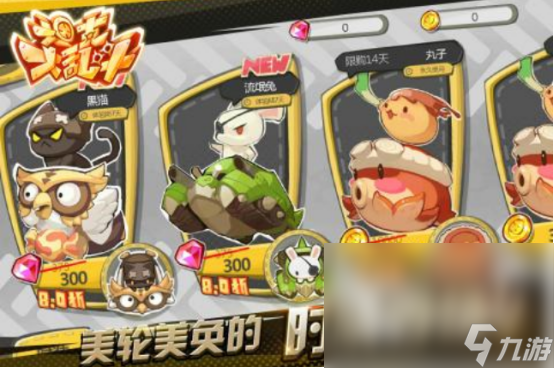 小孩子玩的坦克游戏排行 2025热门有趣的儿童坦克游戏下载排行