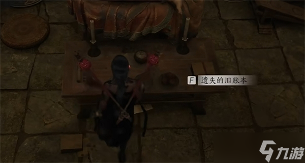 燕云十六聲搖紅一夢奇遇怎么過-搖紅一夢奇遇通關(guān)流程