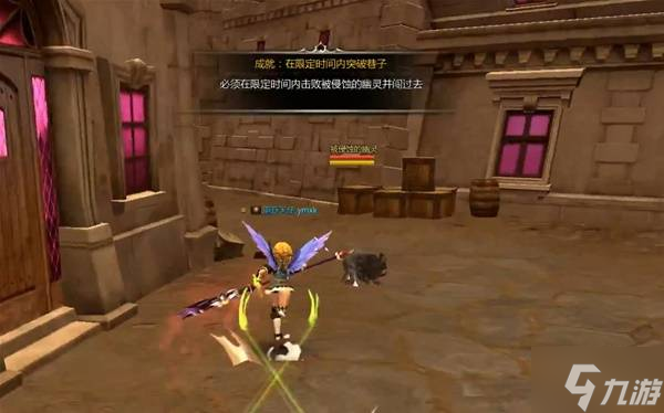 《龍之谷》神圣天堂巢穴特拉瑪依打法攻略
