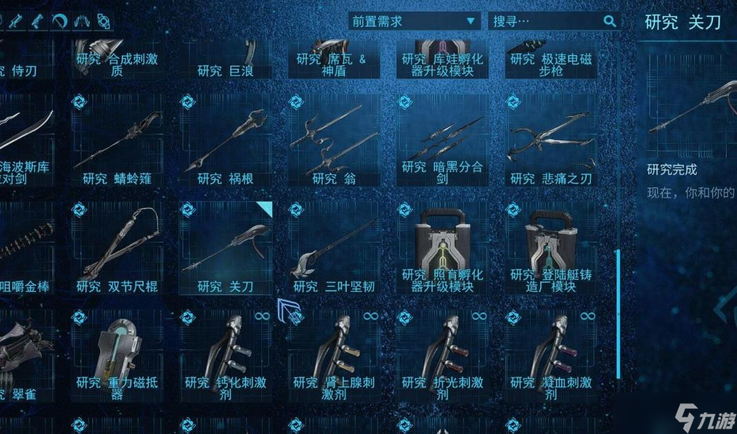 星際戰(zhàn)甲100天選什么武器好？星際戰(zhàn)甲攻略詳情