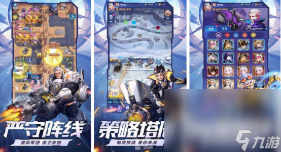 塔防游戲三個水晶合成塔有沒有 2025必玩的塔防手游推薦大全