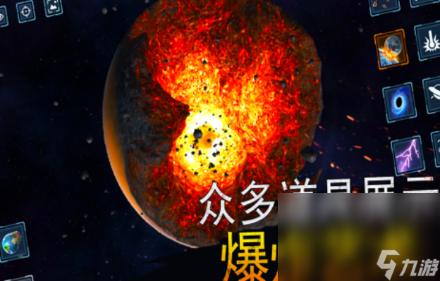 耐玩的3d模拟核弹爆炸游戏有哪些 热门的核弹爆炸游戏前五2025截图