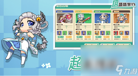 塔防游戲三個水晶合成塔有沒有 2025必玩的塔防手游推薦大全