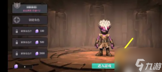 魔渊之刃如何激活刺客大师法盘 魔渊之刃法盘怎么解锁