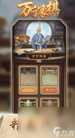 耐玩的黑白象棋游戏大全 2025热门的黑白象棋游戏排行