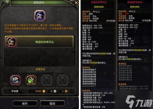 《龙之谷》怀旧服“学者”今日入谷!新服XD-26狂欢开启!
