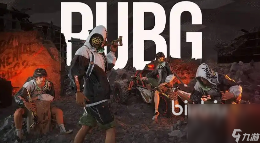 PUBG加速器极速安装地址分享 绝地求生加速器哪个好用