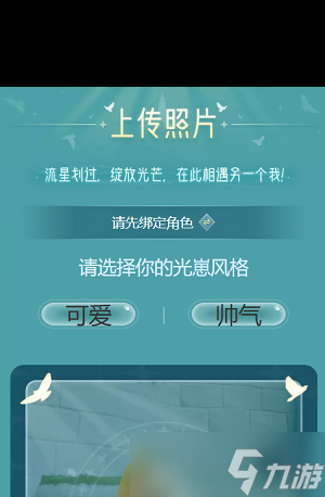 光遇异域礼物怎么获得？光遇攻略介绍