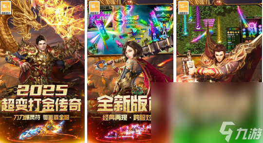 rpg手游安卓类型的有什么 热门角色扮演手游推荐2025