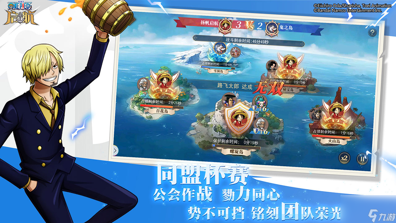 航海王启航平民玩法解析
