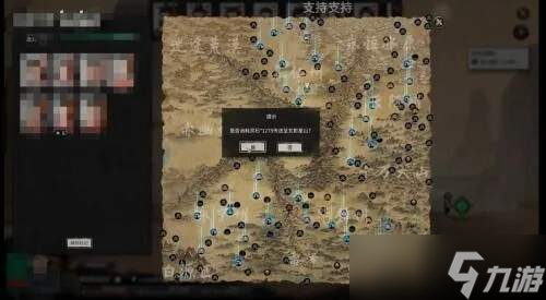 鬼谷八荒手机版铁尺寻踪怎么完成 铁尺寻踪任务攻略