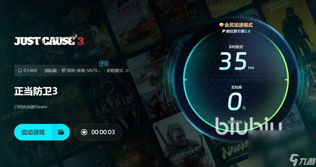 正当防卫3汉化后闪退怎么回事 正当防卫3闪退解决方法分享
