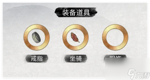《鬼谷八荒手游》筑基材料获取方法详细介绍