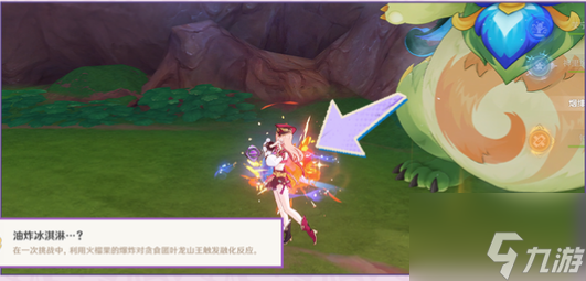 原神挑戰(zhàn)者第十輯成就如何解鎖