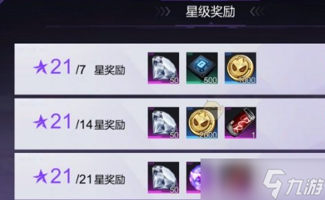 火柴人联盟3新手怎么快速上手 新手入门玩法指南
