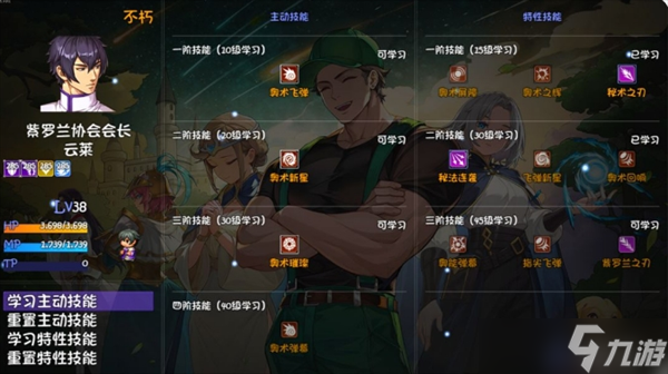 再刷一把2金色传说云莱全面玩法攻略