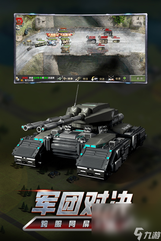 二战卡牌游戏手机版下载介绍2025 耐玩的二战卡牌游戏大全