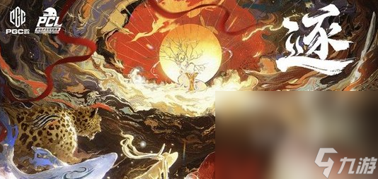PUBG加速器官方下载地址在哪 PUBG加速器推荐