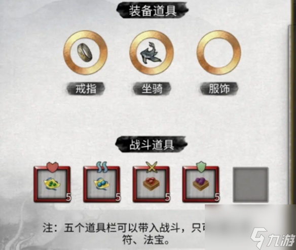 鬼谷八荒化神方法