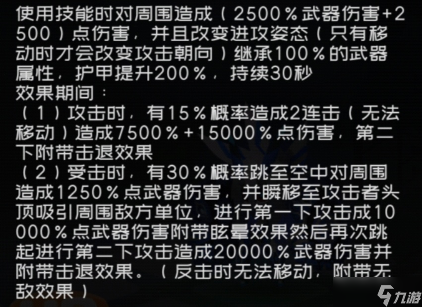 弹力果冻萌新bong自选建议