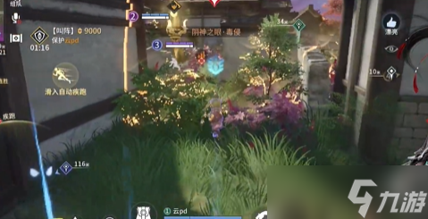 永劫无间怎么打野_永劫无间打野思路分享