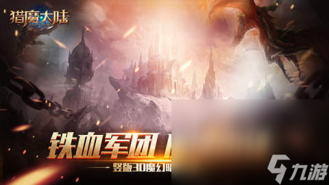热门有趣的猎魔人游戏分享2025 有意思的猎魔人游戏介绍