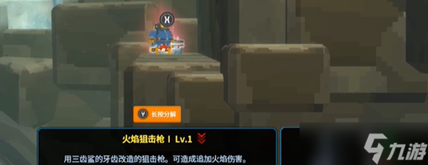 潜水员戴夫冰鳐怎么抓-冰鳐捕捉方法