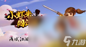 rpg手机游戏安卓类型的有哪些 热门角色扮演手机游戏分享2025截图