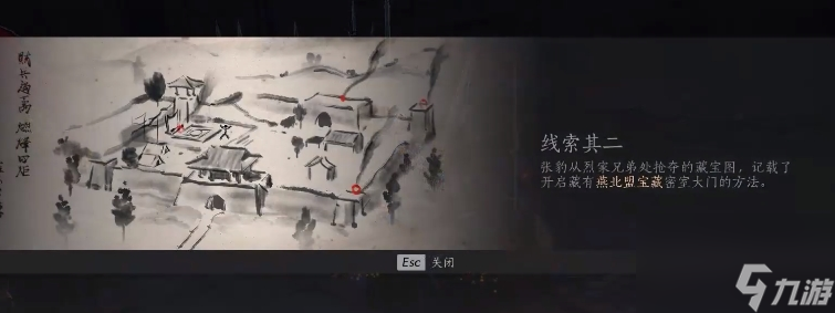燕云十六声凌虚一指怎么获得