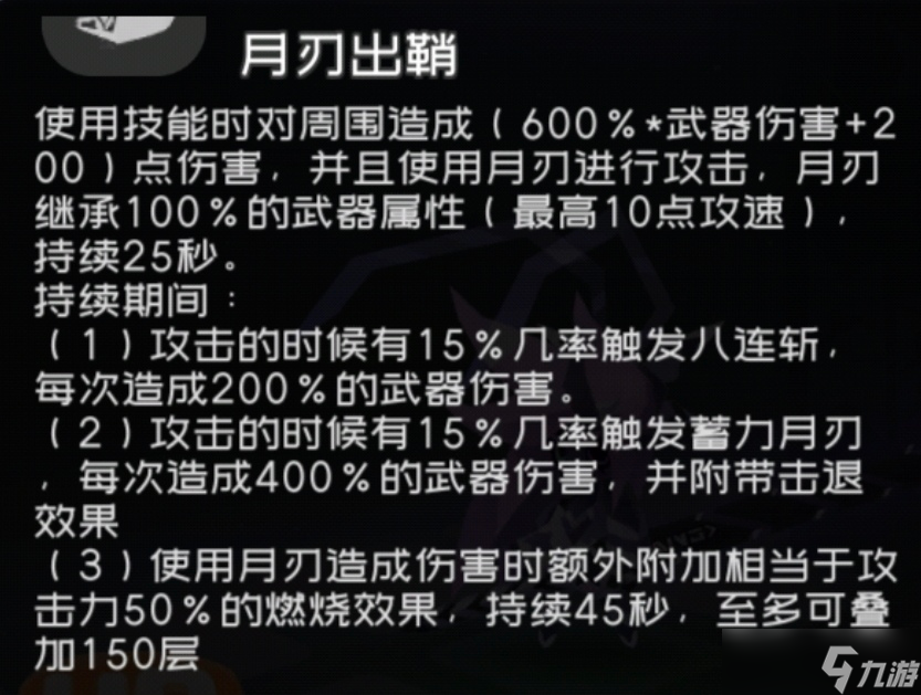 弹力果冻萌新bong自选建议
