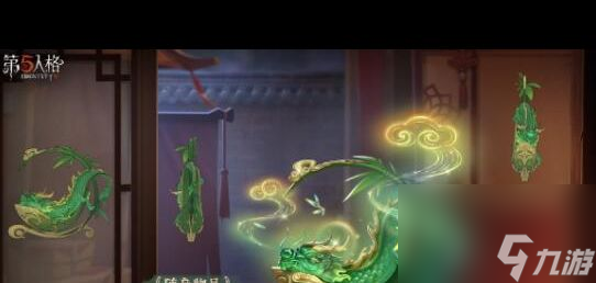 《第五人格》32赛季精华2宝箱奖励一览？第五人格攻略详解