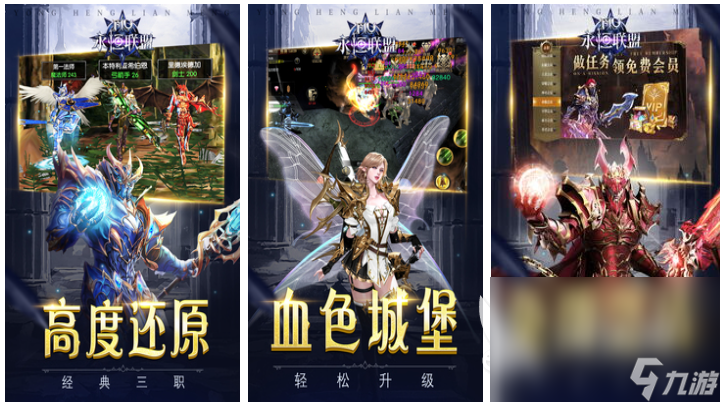 好玩的mmorpg不氪金手游有哪些 有趣的零氪游戲盤(pán)點(diǎn)2025