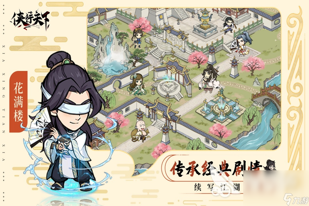 rpg手游安卓类型的有什么 热门角色扮演手游推荐2025