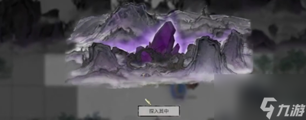鬼谷八荒噬魂石怎么获得