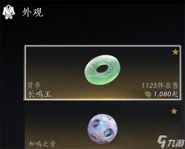 燕云十六聲銷金窟在哪-銷金窟白嫖技巧