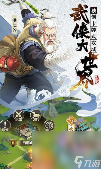 神雕侠侣游戏哪些值得玩2025 高人气的神雕侠侣游戏汇总