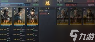 三國謀定天下曹仁曹操司馬懿陣容攻略