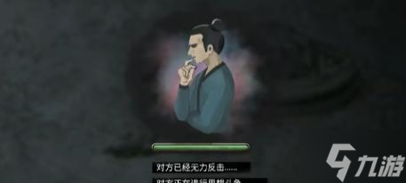 鬼谷八荒元阳丹怎么获得-元阳丹获取方法