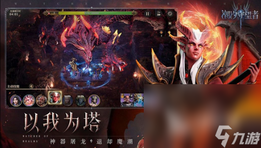 新出的塔防游戏盘点 2025好玩的塔防游戏合集