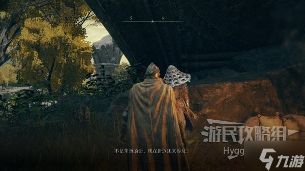 《艾爾登法環(huán)》潛霧猛禽戰(zhàn)灰獲取方法 潛霧猛禽戰(zhàn)灰怎么獲得