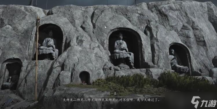 燕云十六聲心法燎原星火怎么拿 燎原星火獲取步驟攻略