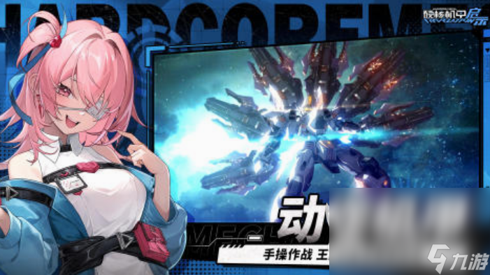 好玩的10月新游有哪几个 2025流行的新游盘点