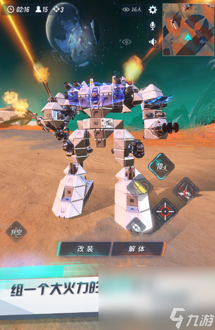 5v5moba手游下载介绍2025 可玩性高的5v5moba手游推荐