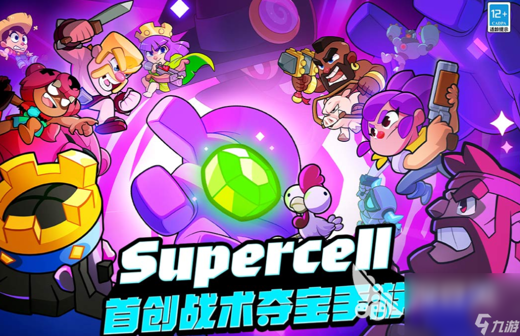 supercell有什么游戲值得下載 好玩的超級細(xì)胞手游合集2025