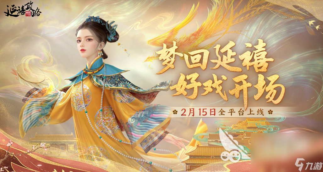 2025年有哪些流行的换装rpg游戏 有趣耐玩的换装rpg手游推荐