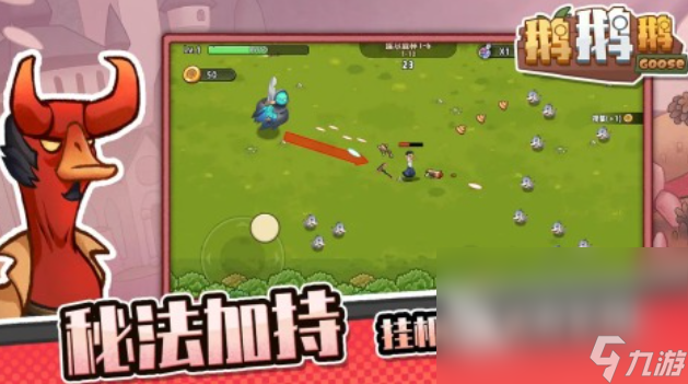e开头的游戏下载合集 热门的e开头的手游推荐2025