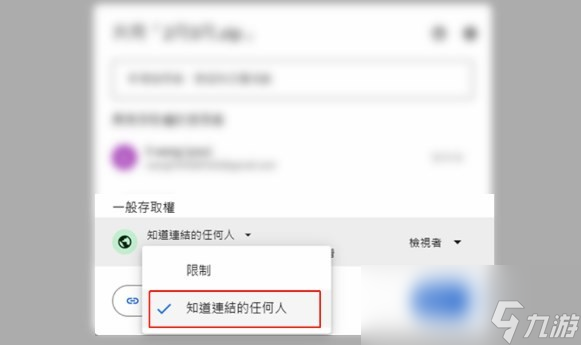 《暗區(qū)突圍：無(wú)限》怎么提供游戲日志