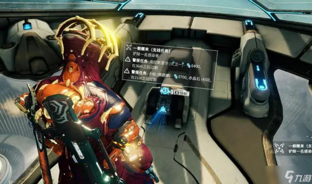 星际战甲100天选什么武器好？星际战甲攻略详情