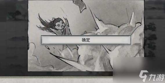鬼谷八荒祈天符介紹