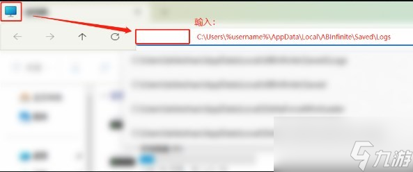 《暗區(qū)突圍：無限》怎么提供游戲日志